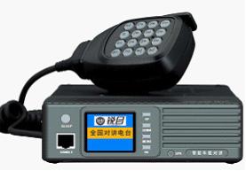 無(wú)線對(duì)講機(jī)遠(yuǎn)距離對(duì)講機(jī)